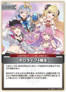 SY 黄エール 3枚 エリートスパーク ホロカ ブースターパック「エリートスパーク」 | カードリスト