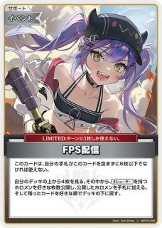 SY 黄エール 3枚 エリートスパーク ホロカ ホロライブカード エリートスパーク 黄エール(C) hY06-001