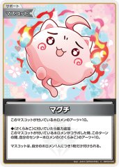 ロボ子さんデッキ 販売ページ｜ホロライブカード通販｜高価買取も実施