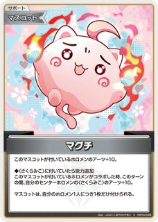 35P【S】《ファン》 パラレル版hBP03-107 販売ページ｜ホロ