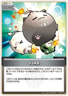 α1 ホロライブ 水着&SSRBサングラス 獅白ぼたん スリーブ&プレイマット α1 ホロライブ 水着&SSRBサングラス 獅白ぼたん スリーブ&プレイ