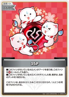 ホロカ】LIMITEDサポート一覧【ホロライブOCG】 | ホロカ攻略ギルド