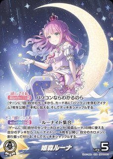 hololive ホロカ エリートスパーク 通販 hBP03 hololive ホロカ エリートスパーク 通販 hBP03