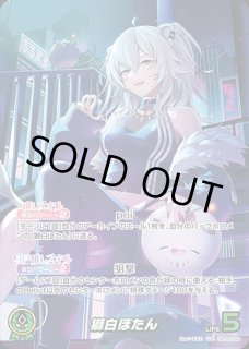 獅白ぼたん ホロライブ ホロカ通販 メルカード