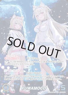 鷹嶺ルイ【OUR】《赤》 パラレル版hBP01-005 販売ページ｜ホロライブ