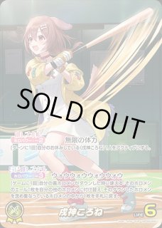 獅白ぼたん【SEC】《緑》 パラレル版hBP03-002 販売ページ｜ホロライブ