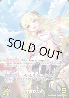 ※ミズミズ ホロカ 水宮枢 2nd ur 2nd〈水宮枢〉【UR】《青》 - ホロカ通販 メルカード秋葉原