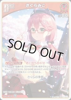 特価品》爆発の魔法（ホイル）【S】《イベント》 パラレル版