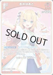 特価品》Debut〈ラプラス・ダークネス〉【S】《紫》 パラレル版