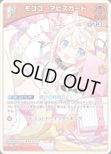 全商品 - ホロカ通販 メルカード秋葉原 (Page 40)