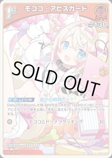 角巻わため【SEC】《黄》 パラレル版hBP03-007 販売ページ｜ホロライブ