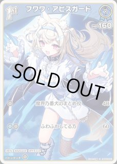特価品》1st〈姫森ルーナ〉【S】《白》 パラレル版hBP03-012 販売