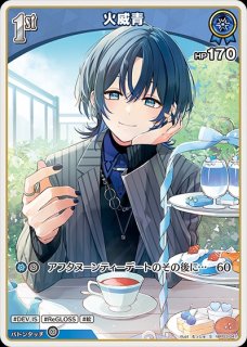 1st〈火威青〉【SR】《紫》 パラレル版hBP03-049 販売ページ