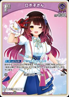 Debut〈星街すいせい〉(ホイル背景夜空)【P】《青》 パラレル版