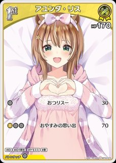 小鳥遊キアラ【OUR】《赤》 パラレル版hBP01-006 販売ページ