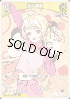 音乃瀬奏 ホロライブ ホロカ通販 メルカード