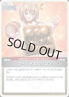 パソコン ホロライブ ホロカ通販 メルカード
