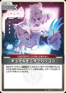 紫エール SY 常闇トワ 紫エール(常闇トワ)【SY】《紫》 hY05-003 販売ページ|ホロ