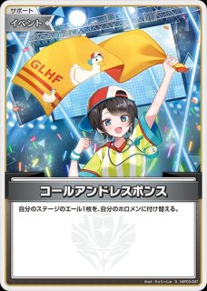 【最終値下げ】サンオイル 癒月ちょこ SP 特価品》1st〈癒月ちょこ〉【P】《紫》 パラレル版hSD04-007