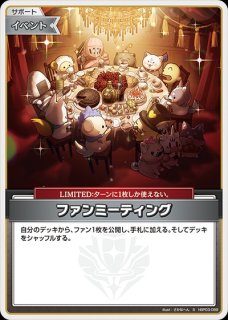 1st〈戌神ころね〉【S】《黄》 パラレル版hBP03-064 販売ページ