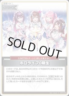 全商品 - ホロカ通販 メルカード秋葉原 (Page 60)