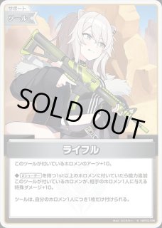 SorAZセレブレーション【SR】《イベント》 パラレル版hBP05-080 販売