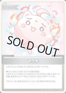 特価品》2nd〈白銀ノエル〉【UR】《白》 パラレル版hBP05-012 販売