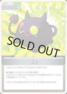 ホロライブOCG　UR 常闇トワ　hBP03-056 hBP03-056 常闇トワ RR | hololive OFFICIAL CARD GAME