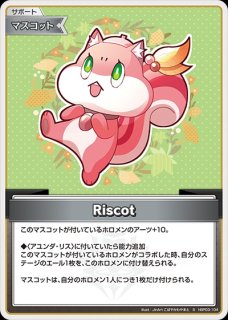 サポート - ホロカ通販 メルカード (Page 2)