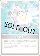 全商品 - ホロカ通販 メルカード秋葉原 (Page 45)