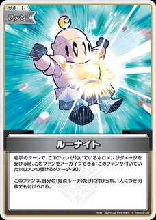 サポート - ホロカ通販 メルカード