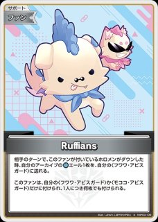 サポート - ホロカ通販 メルカード (Page 2) サポート - ホロカ通販 メルカード (Page 2)