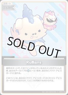 特価品》2nd〈フワワ・アビスガード〉【UR】《青》 パラレル版hBP03