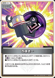 サポート - ホロカ通販 メルカード (Page 2) サポート - ホロカ通販 メルカード (Page 2)