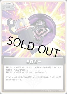 特価品》青エール（猫又おかゆ）【SY】《青》 hY04-006 販売ページ