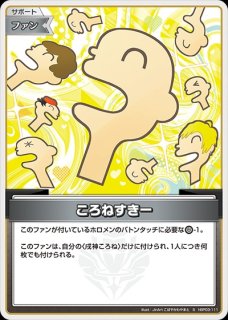 2025年最新】マネ ホロカの人気アイテム - メルカリ