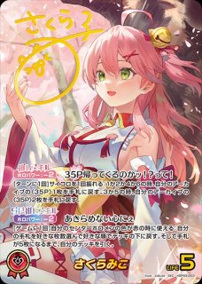 hololive ホロカ エリートスパーク 通販 hBP03 hololive ホロカ エリートスパーク 通販 hBP03