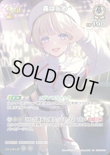 轟はじめ ホロライブ ホロカ通販 メルカード