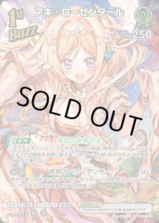 みこだにぇ　赤エール　4枚 ホロカ】赤エール(さくらみこ/みこだにぇー006)【P】hY03-006