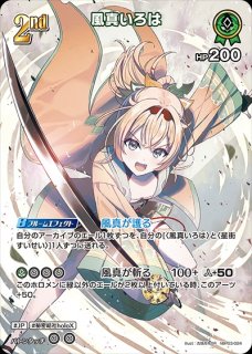 ホロライブカードゲーム RR まとめ売り ホロカ - メルカリ