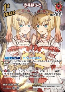 2nd〈さくらみこ〉【SR】《赤》 パラレル版hBP03-030 販売ページ