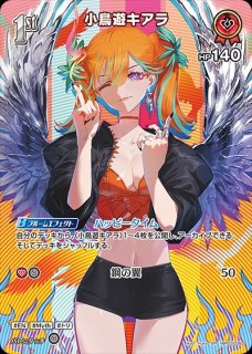2nd〈獅白ぼたん〉【UR】《緑》 パラレル版hBP03-021 販売ページ
