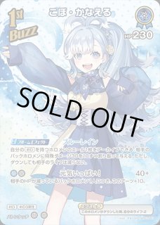 こぼ ホロライブ ホロカ通販 メルカード