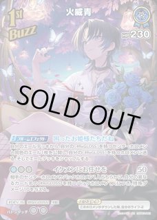 全商品 - ホロカ通販 メルカード秋葉原 (Page 40)