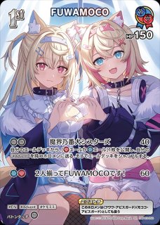 hololive ホロカ エリートスパーク 通販 hBP03