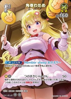 ホロライブリバース vol2 白上フブキ 2nd〈白上フブキ〉【SR】《白》 パラレル版hBP02-013 販売ページ
