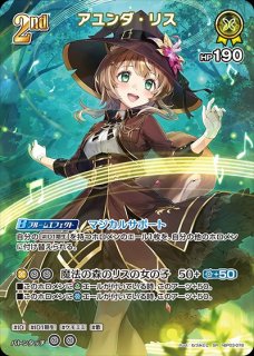 hololive ホロカ エリートスパーク 通販 hBP03