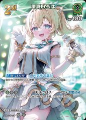 白エール(魔法少女ホロウィッチ！)【P】《白》 hY01-002 販売ページ