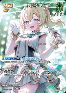 ホロライブ　白エール　魔法少女　ホロウィッチ　5枚セット ホロライブ 白エール プロモ 魔法少女ホロウィッチ エール