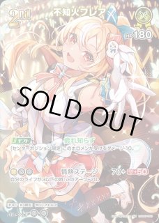 Debut〈白銀ノエル〉【HR】《白》 パラレル版hBP02-014 販売ページ